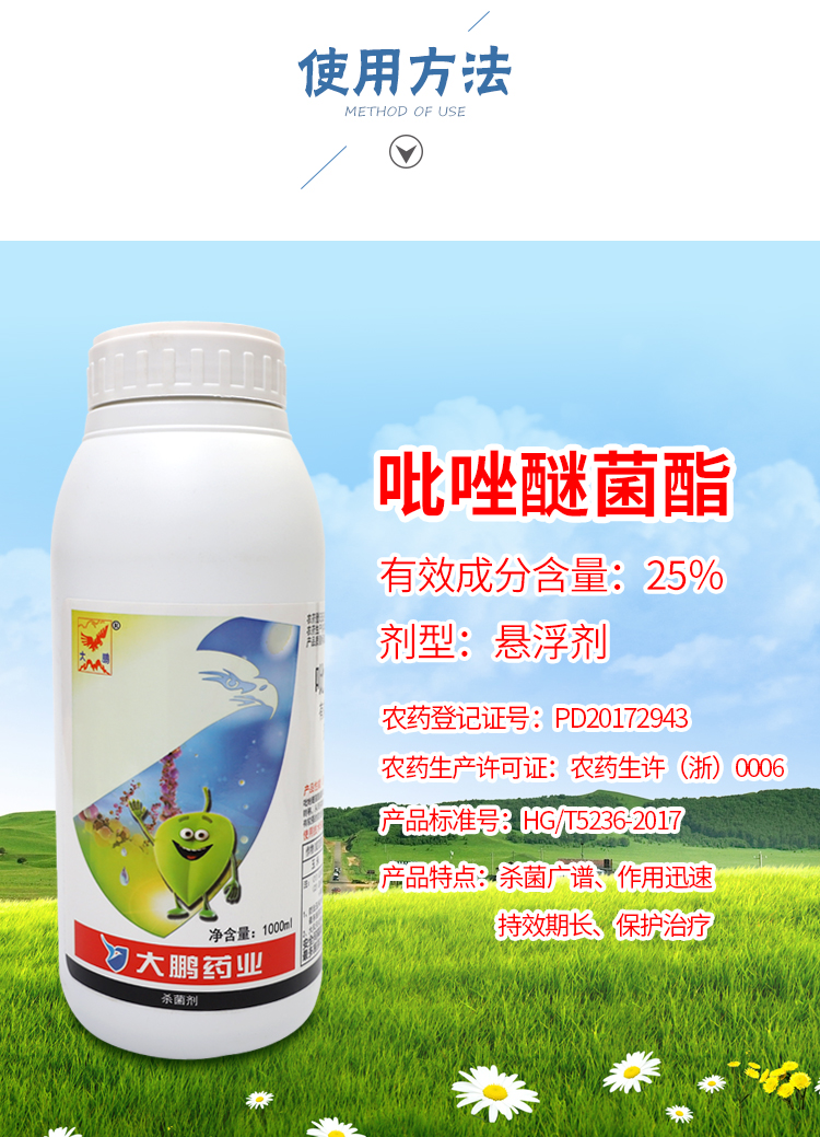 柑橘白粉病特效药有哪些图片和功效(莓茶的功效与作用禁用张家界莓茶骗局)