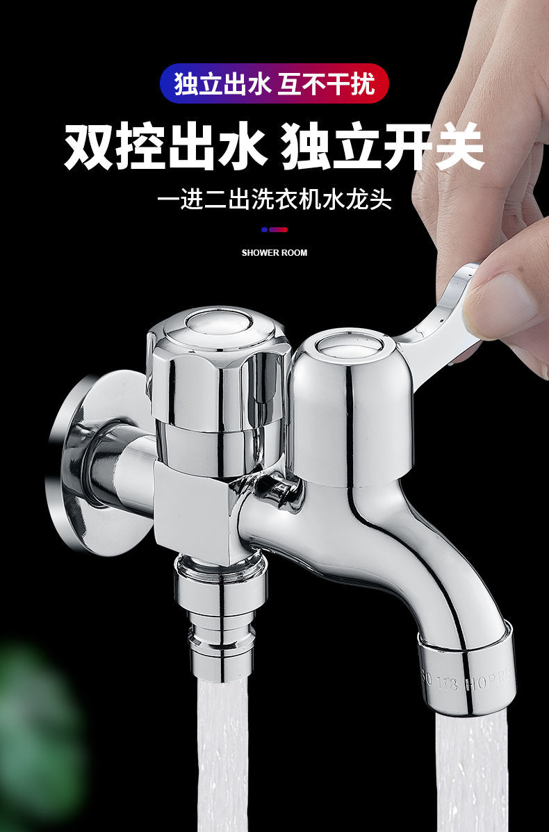 加重合金洗衣机水龙头(6分 网嘴) 生料带【二十年质保】【图片 价格