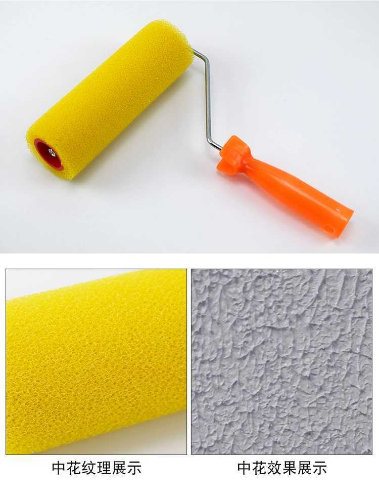 北极圈8寸拉毛滚筒内外墙硅藻泥肌理漆乳胶漆拉花水泥腻子拉毛工具8寸