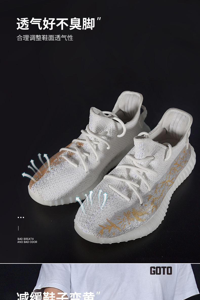 goto球鞋纳米防水鞋子yeezy防脏防污防尘喷雾网面nike定制纳米防水