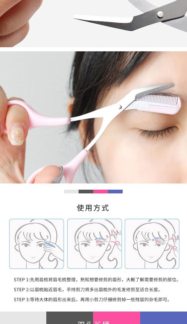 阿嚓热 女手持眉卡懒人全套连体对称辅助器画眉工具眉毛贴一体初学者 8款眉形眉卡+修眉刀+眉刷