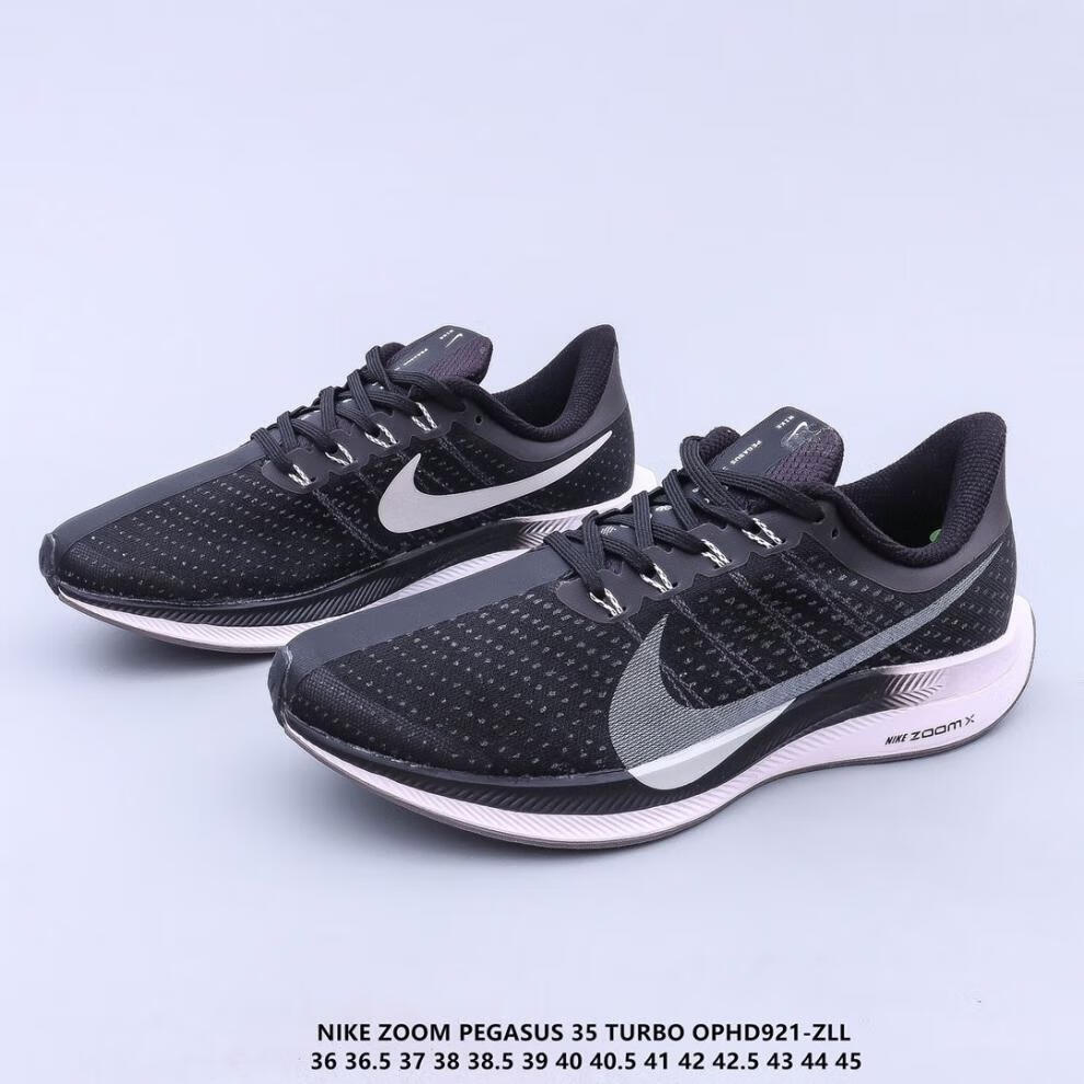 飞马35代zoom气垫登月35x男女跑步鞋网面透气缓震马拉松运动鞋 米白色