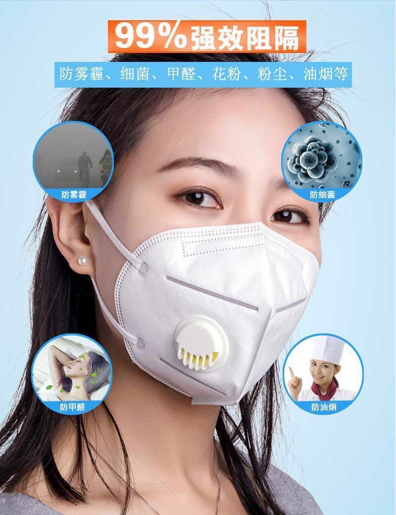 欧因kn95防尘口罩防疫带呼吸阀防病毒独立包装工业粉尘一次性口罩男女