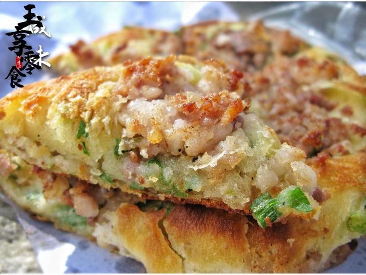 喜洲粑粑破酥云南大理特产阿达暇面食糕点心早餐现烤披萨速食馅饼 普