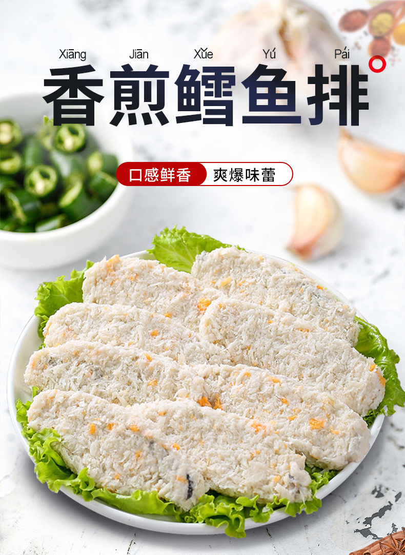 香煎鳕鱼排半成品西餐小吃油炸香酥鱼排加热即食330g/盒【图片 价格