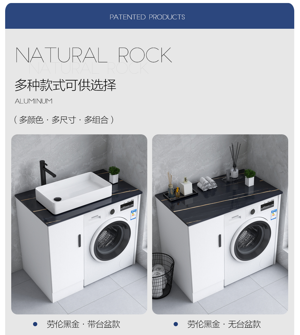 台盆一体太空铝洗衣柜阳台洗衣机洗脸盆一体组合柜小户型洗衣盆洗手盆