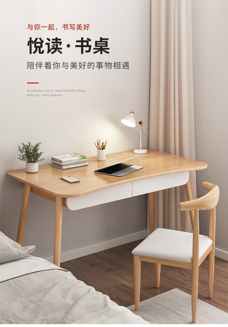 赛杉简约现代书桌书柜组合家用学习桌办公写字桌简易小桌子 【单桌常规款】120*60cm橡胶木色+白