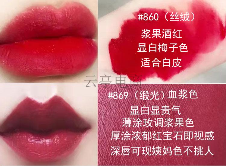 dior迪奥口红999旗舰店官方旗舰720秋季限定丝绒专柜小样888849枣泥红
