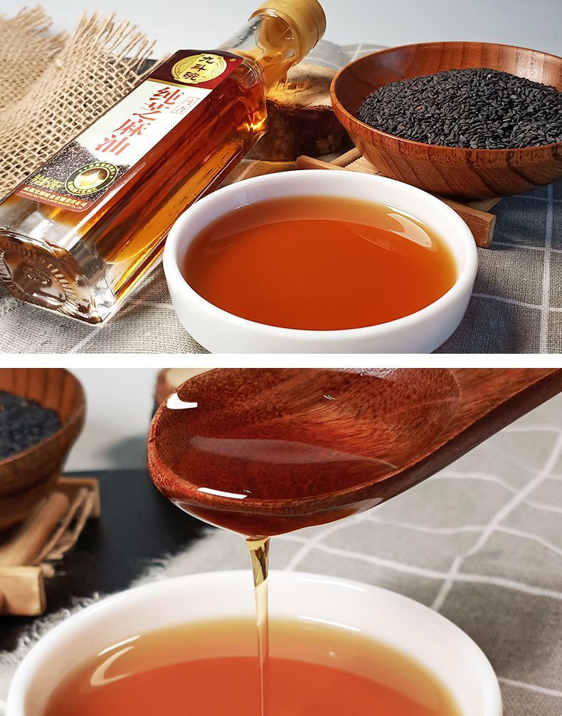黑芝麻调味油九斗碗纯芝麻油正宗凉拌菜火锅油碟小瓶纯正香油家用