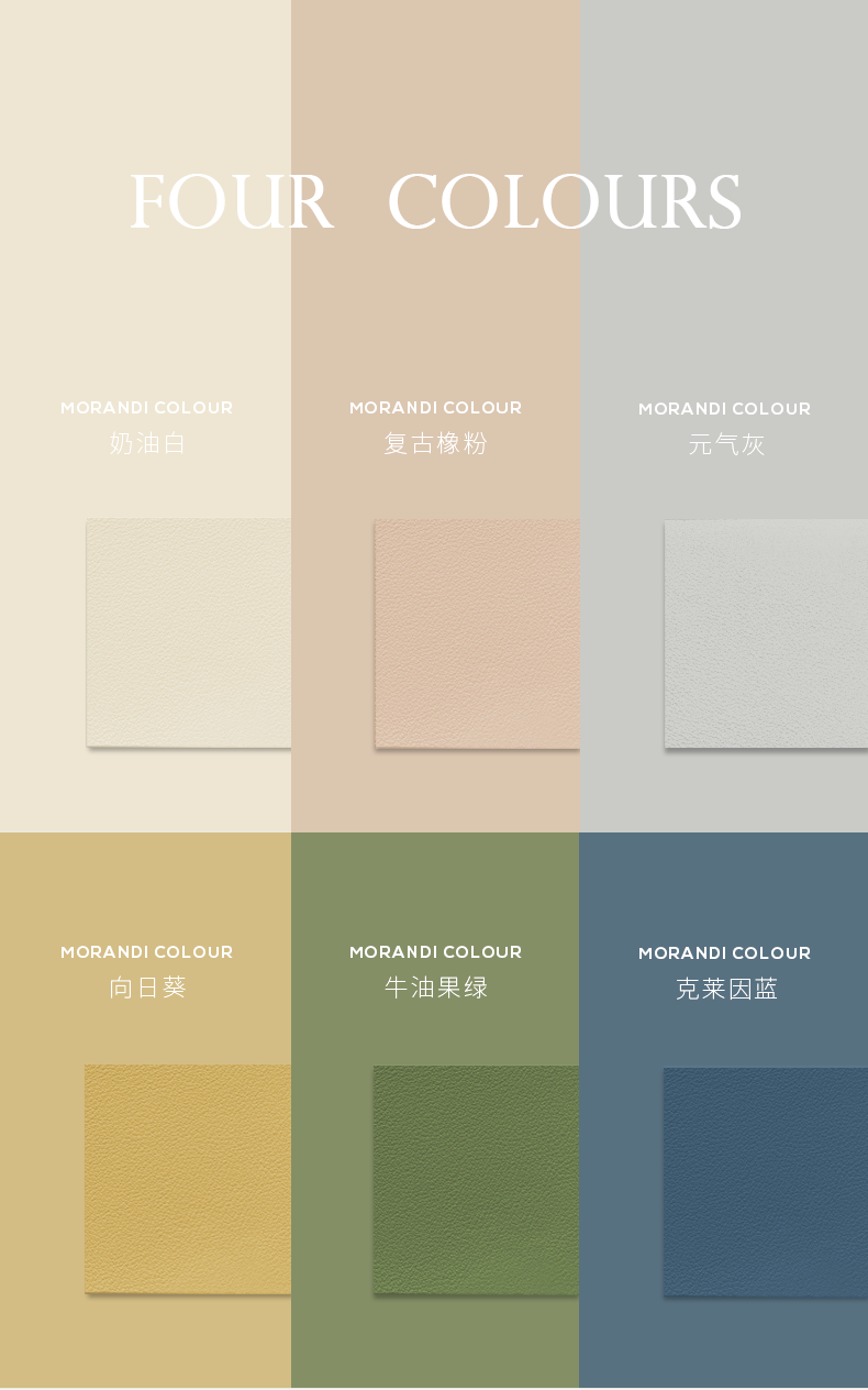 白萱桌布防水防油免洗茶几台布长方形皮革田园风感餐桌垫复古橡粉80cm