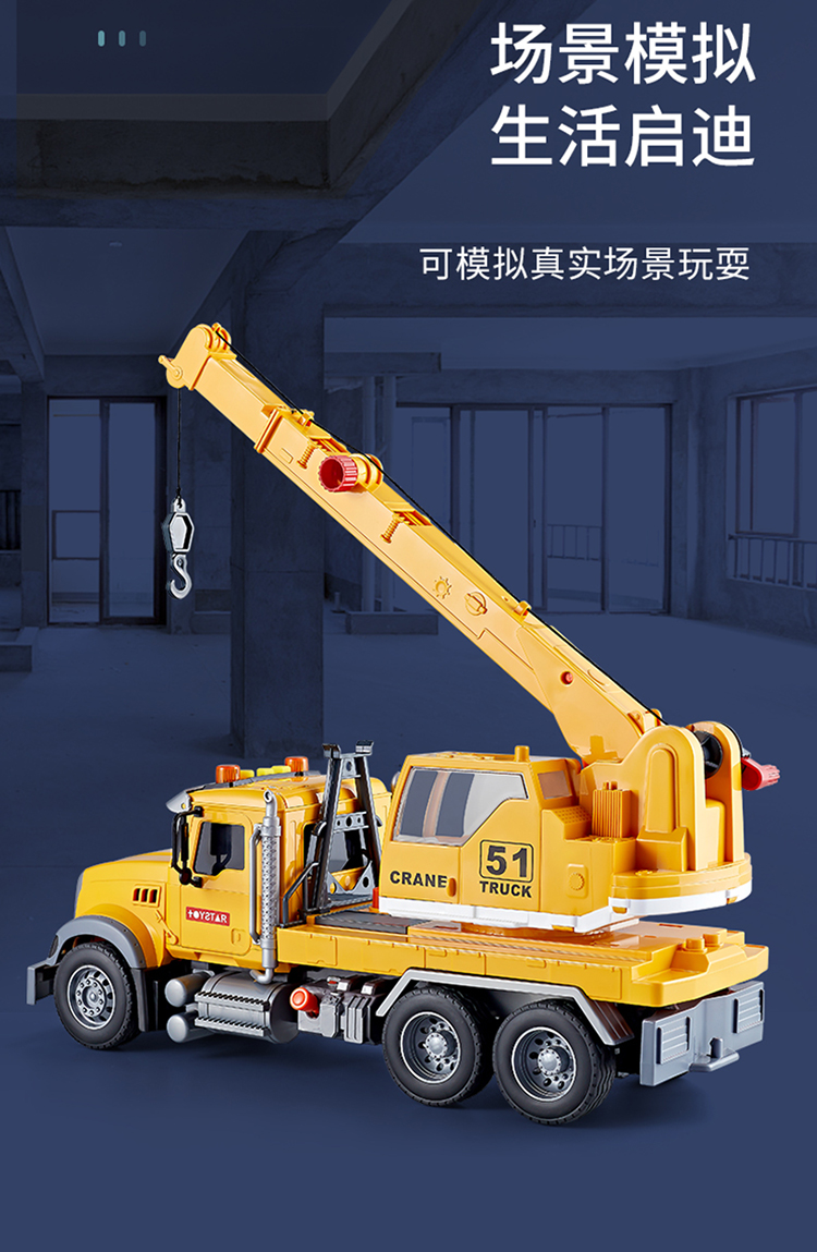 品牌儿童大吊车起重机玩具车超大号大型的吊机车工程车模型小汽车男孩