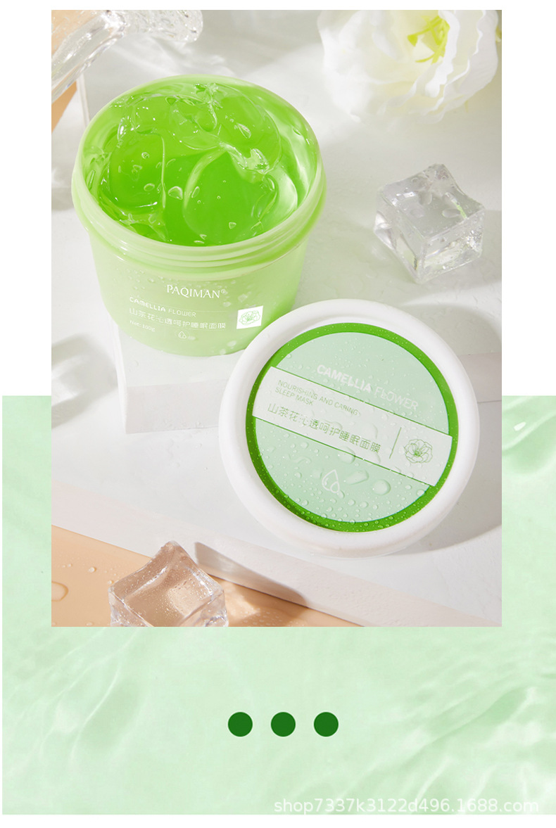 帕琪嫚山茶花睡眠面膜保湿平衡水油熬夜懒人霜免洗式面膜