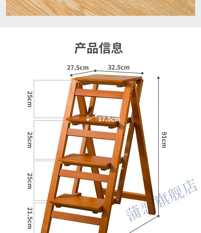 梯子凳木梯凳家用梯子折叠凳子创意两用厨房高板凳登高三步小梯子椅子
