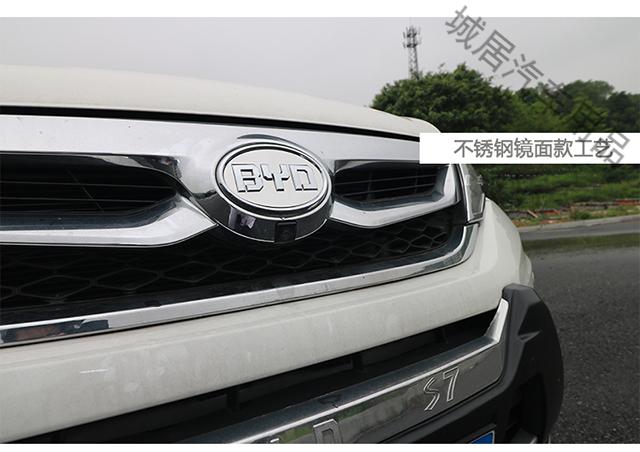 适用于比亚迪s7车标贴中网标志贴秦l3 f3速锐思锐f6g5g3比亚迪f0车标