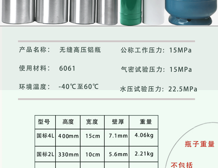 户外小型煤气罐5公斤便携式液化气瓶2kg高山丁烷丙烷燃气炉具钢瓶 4l
