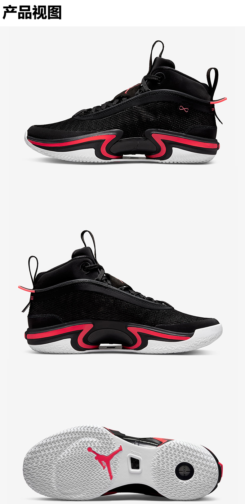 nike耐克 乔36男鞋男子缓震气垫耐磨运动篮球鞋 39码2f6.