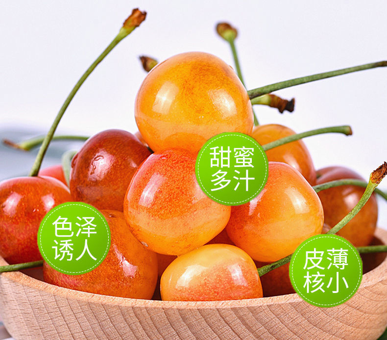 (顺丰空运)雷尼黄金车厘子 樱桃 水晶黄蜜 当季国产新鲜水果 5斤 12