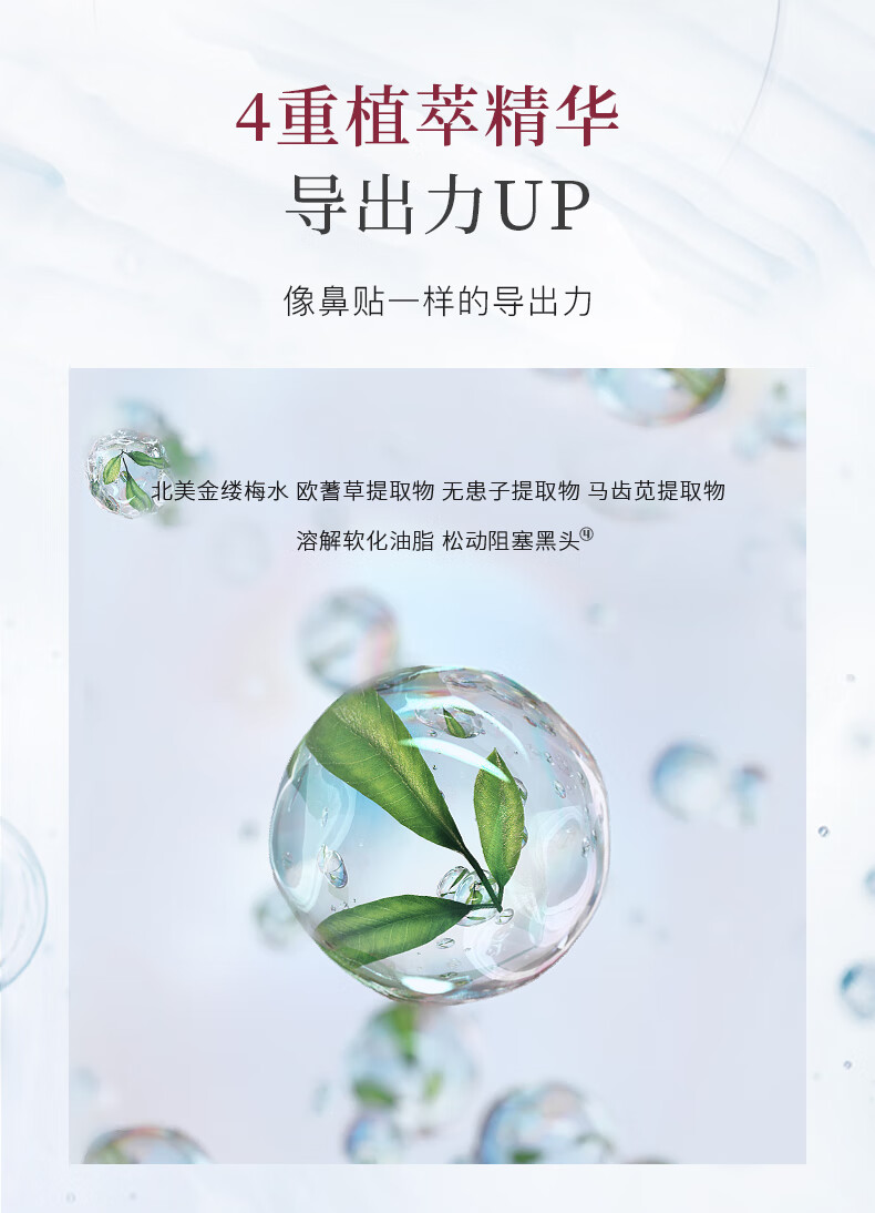 【官方旗舰】auou艾遇清洁泥膜涂抹式面膜补水保湿去黑头收缩毛孔 110