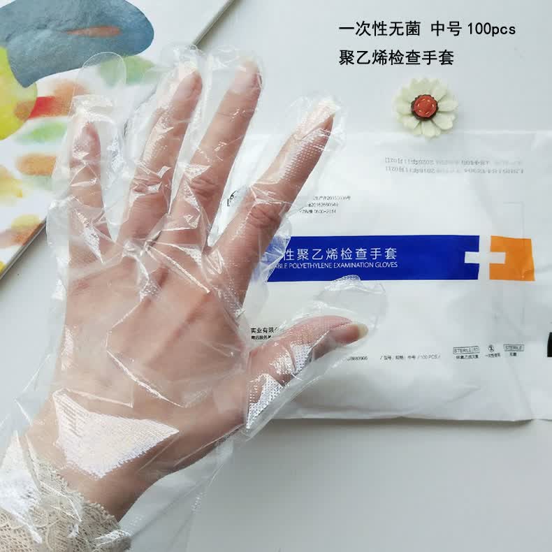 亚都运达一次性聚乙烯检查手套pe无菌手套100只透明2包200支
