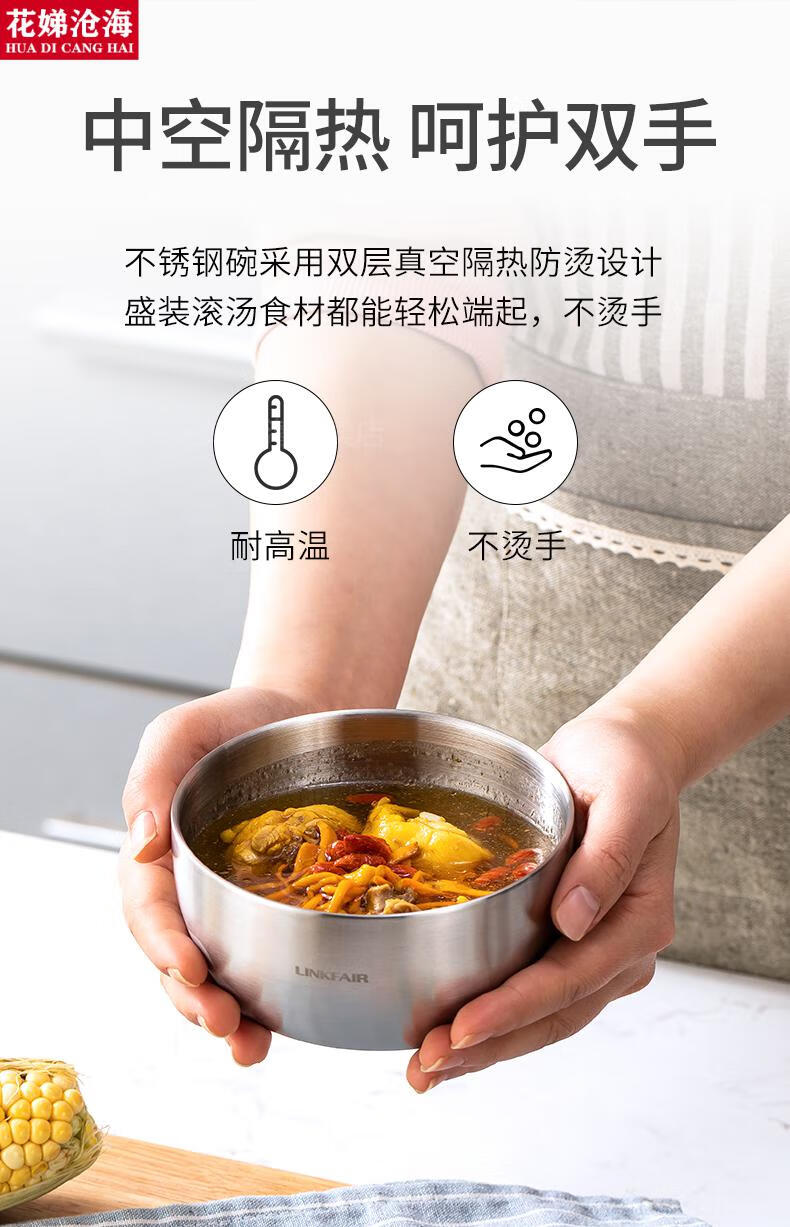 花娣老式单个家用铁碗不锈钢面碗汤碗米饭304不锈钢小碗家用双层隔热