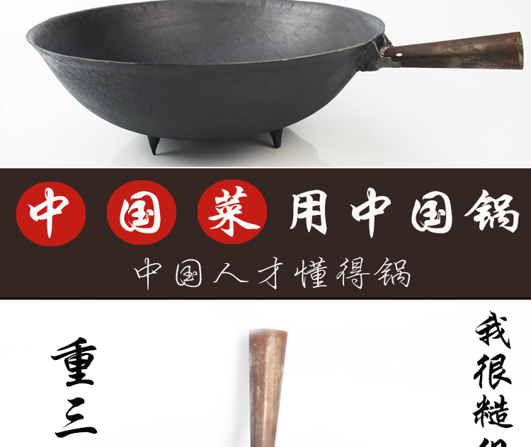 特厚老北京铸铁炒锅老式生铁锅三爪铁锅老式圆底炒锅尖底炒锅抄锅抄菜