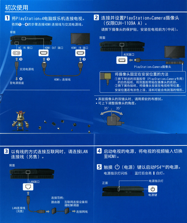 索尼(sony)通用全新ps4游戏机ps4slim游戏机主机ps4pro游戏机ps5游戏