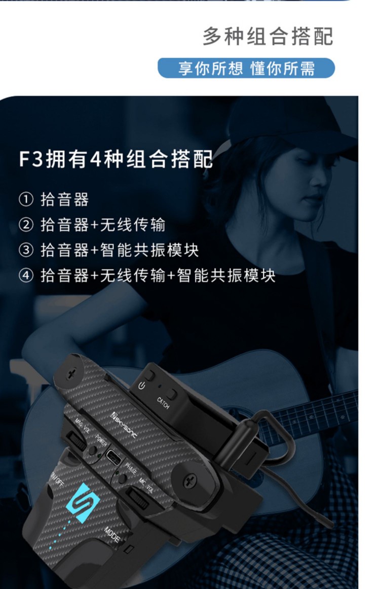震无线蓝牙民谣木吉他拾音器免开孔 吉他精灵拾音器(999)【图片 价格