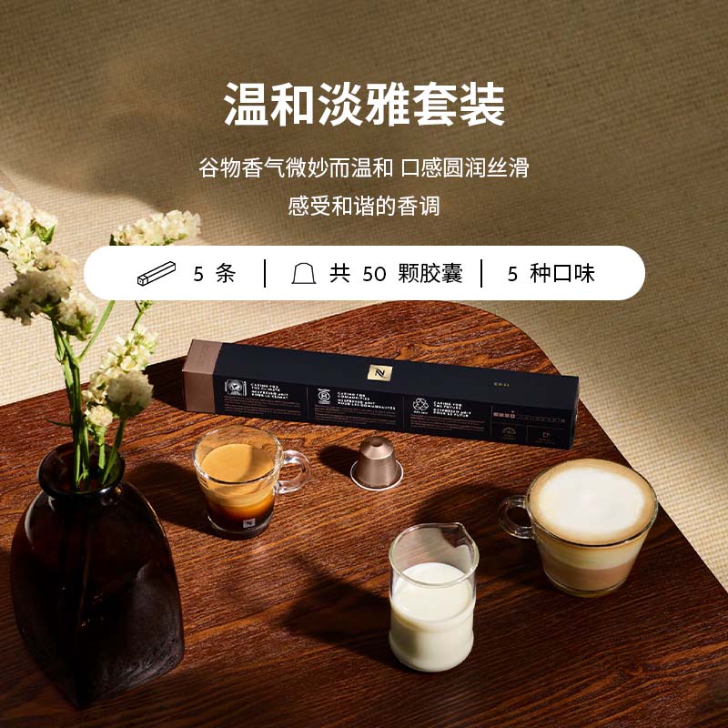 Nespresso capsule coffee, Italian espresso black coffee, Swiss imported 0-sugar 0-fat Nespresso coffee, mild and elegant Nespresso coffee, 50-piece package thumbnail 6