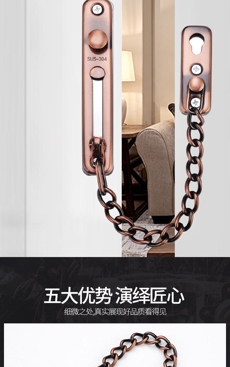 防盗链门链安全门内反锁门锁锁链条酒店门栓反锁扣家用免打孔神器