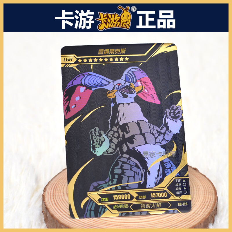 卡片荣耀版第11弹金银lgr套装满星稀有卡单张单卖赛罗 金-扎姆夏 lgr