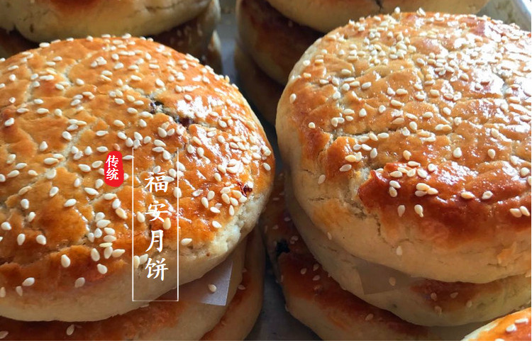 牧马安达 福建福安特产中秋饼月饼周宁寿宁德传统什锦香菇虾肉孟油酥