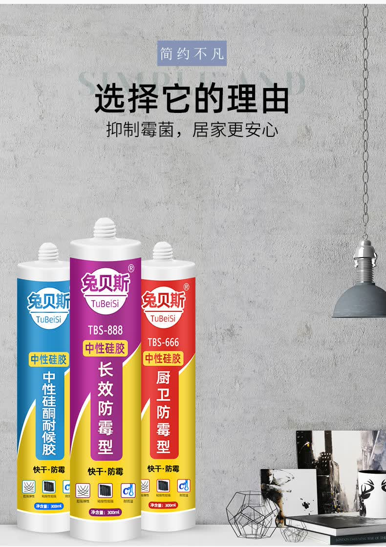 透明玻璃胶防水防霉强力胶结构胶马桶底座密封胶批发鱼缸门窗填缝通用