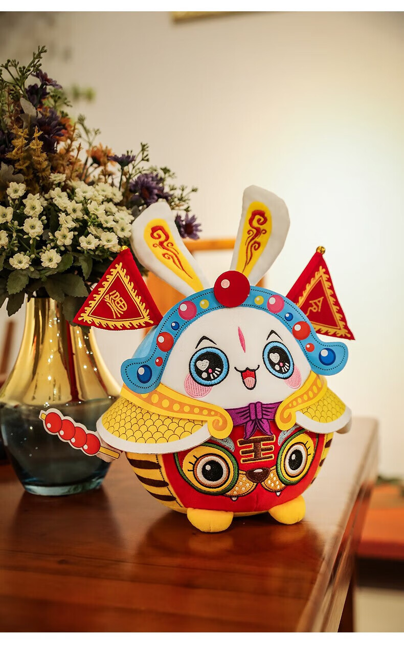 兔年吉祥物公仔兔爷玩偶毛绒玩具国潮民俗中国风纪念礼品新年礼物