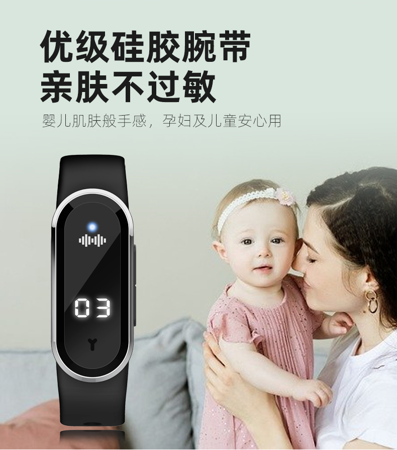 华为智选通用超声波驱蚊手环户外随身男生女儿童大人成人情侣防蚊手表