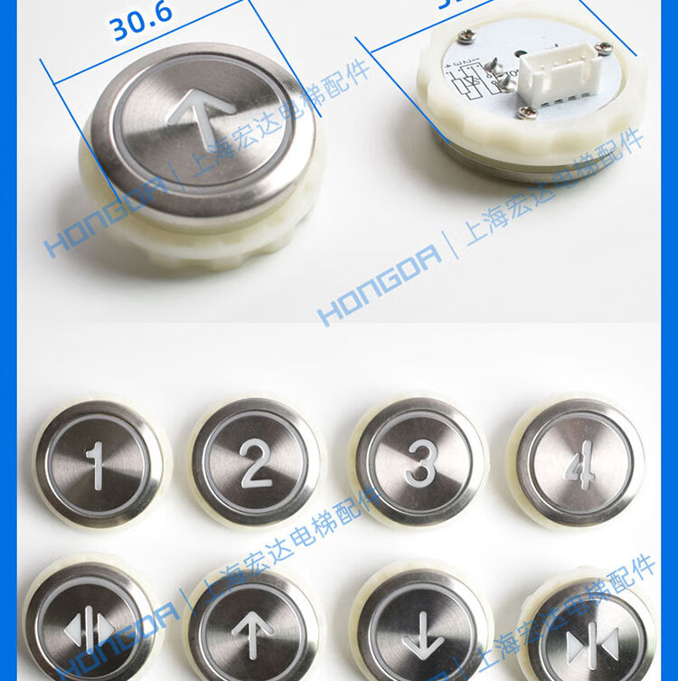 定製上海三菱電梯按鈕凌雲菱雲電梯按鈕da51101按鈕mtd51101含字片