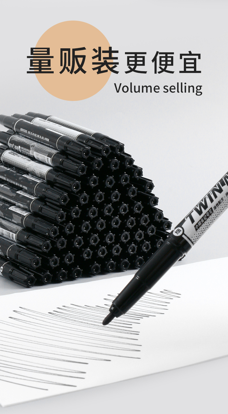 晨光勾线笔双头细杆记号笔防水速干油性勾线笔美术儿童手绘描边勾边cd