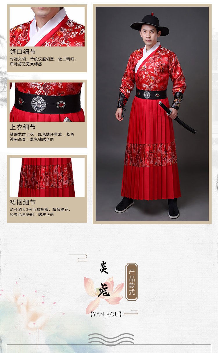 明朝锦衣卫服装男飞鱼服男古装明制汉服四大名捕蟒袍曳撒演出a 红色