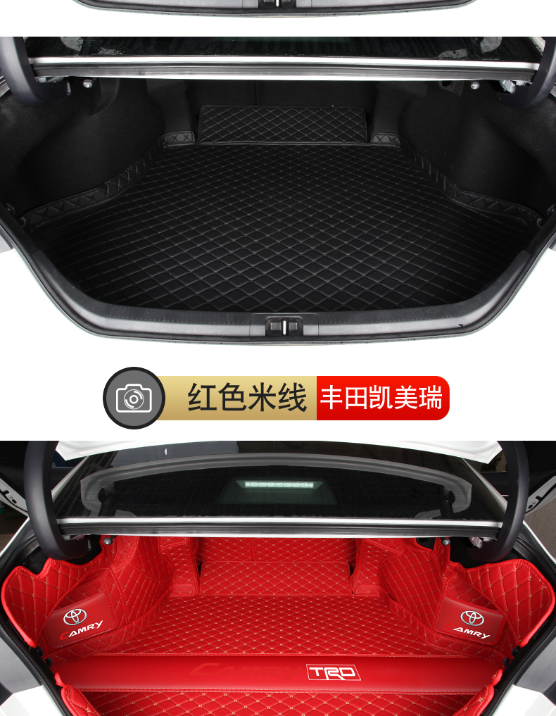 2021款丰田八代凯美瑞后备箱垫专用于全包围21款汽车后备尾箱垫67