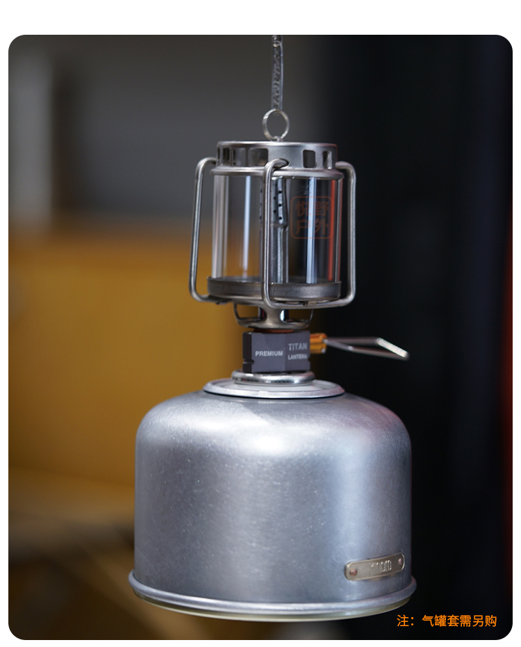 kovea钛合金瓦斯灯户外露营灯氛围神器气灯野营马灯吊灯450克g5气罐套
