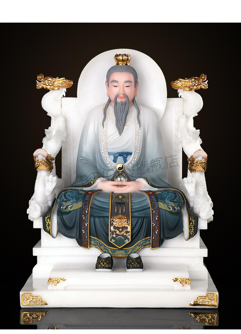 戴玉堂汉白玉太上老君神像供奉祖师爷三清道祖灵宝天尊家用摆件珂楚26