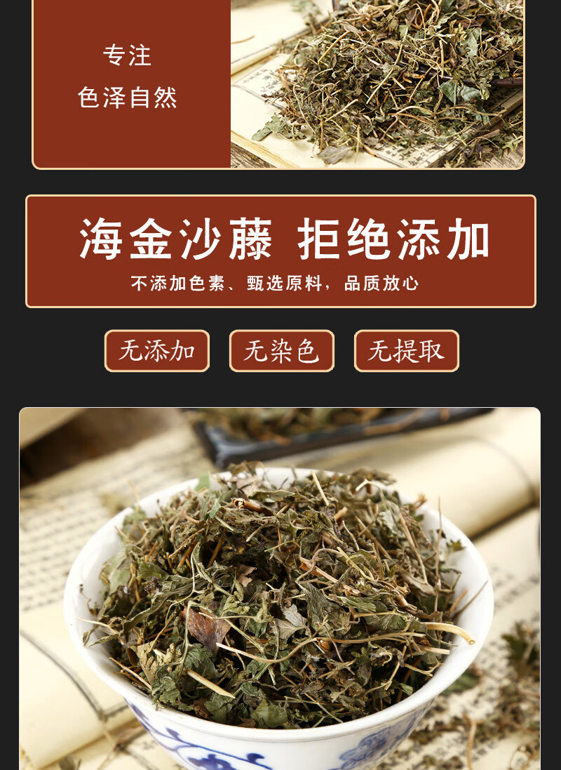 北京同仁堂中药材海金沙藤500g克海金沙草扫把藤天仙草无硫新货