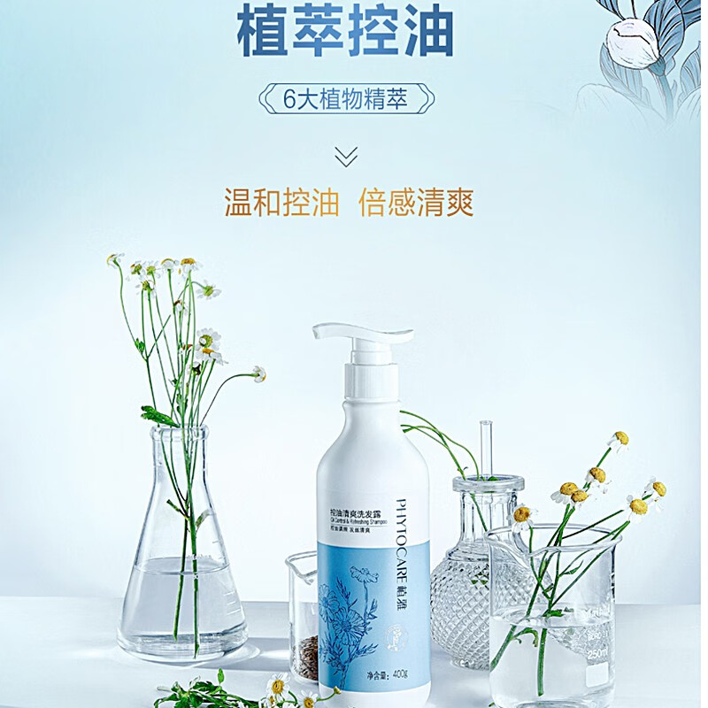 无限极植雅洗发露无极限洗发水 柔亮洗发露400ml【图片 价格 品牌