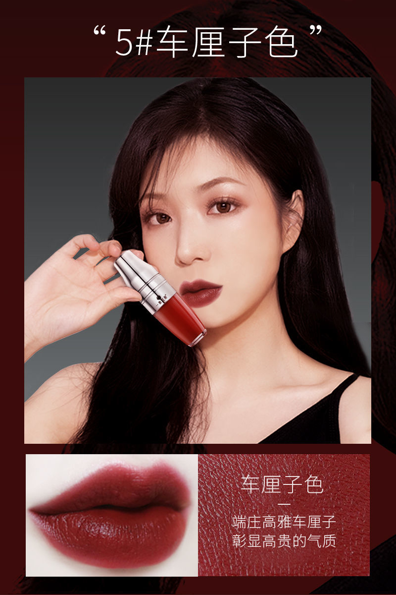糖果空气水光唇釉口红玻璃唇镜面亮光唇釉嘟嘟唇持久防水不易掉色3