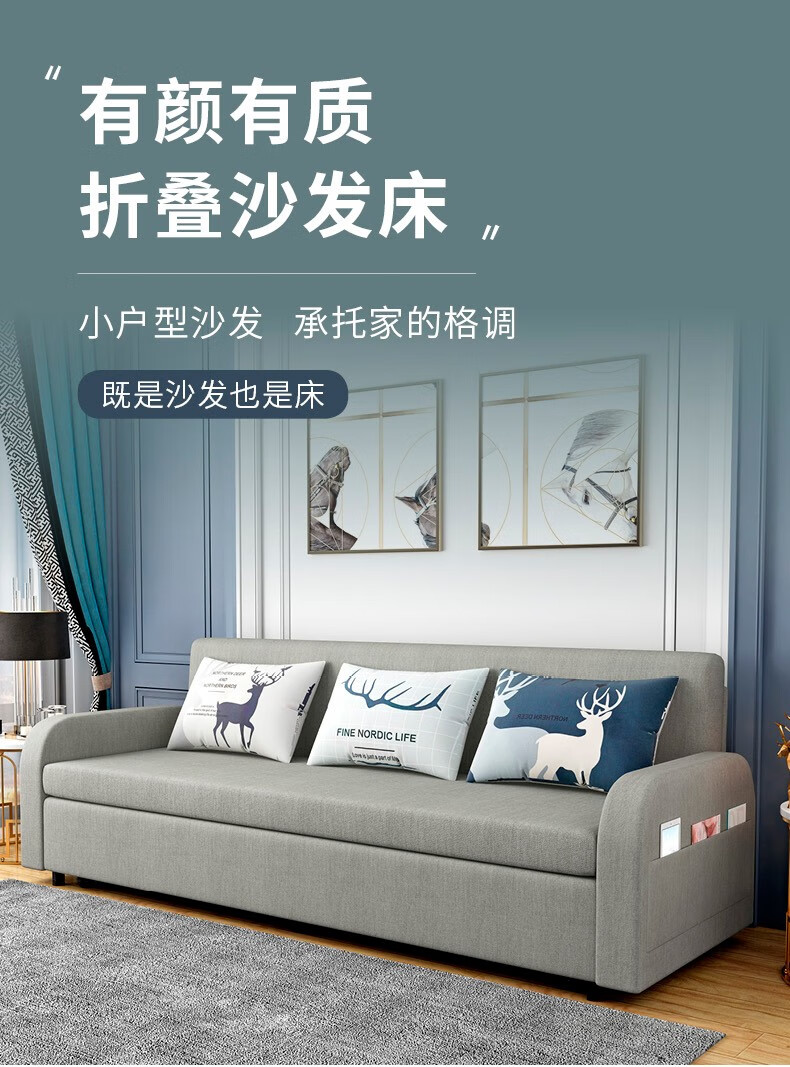梦忆笙 折叠沙发床两用客厅多功能双人小户型抽拉式床网红款可伸缩单人床 卡其色【升级带扶手】 150cm宽+2cm乳胶+5cm海绵款+储物
