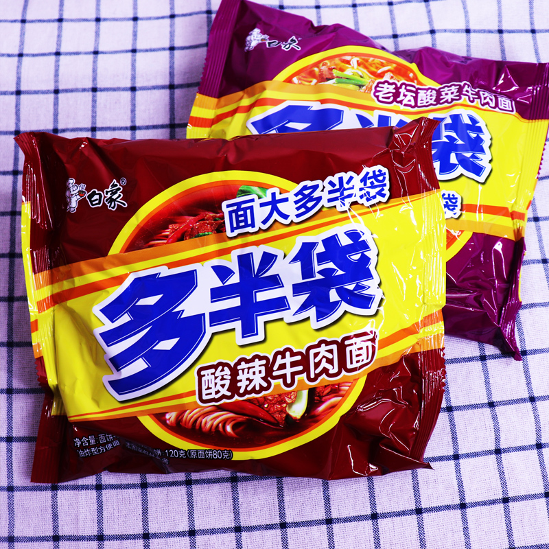 【新品】白象白象方便面超大120克面饼 多半袋一袋半传统经典种口味