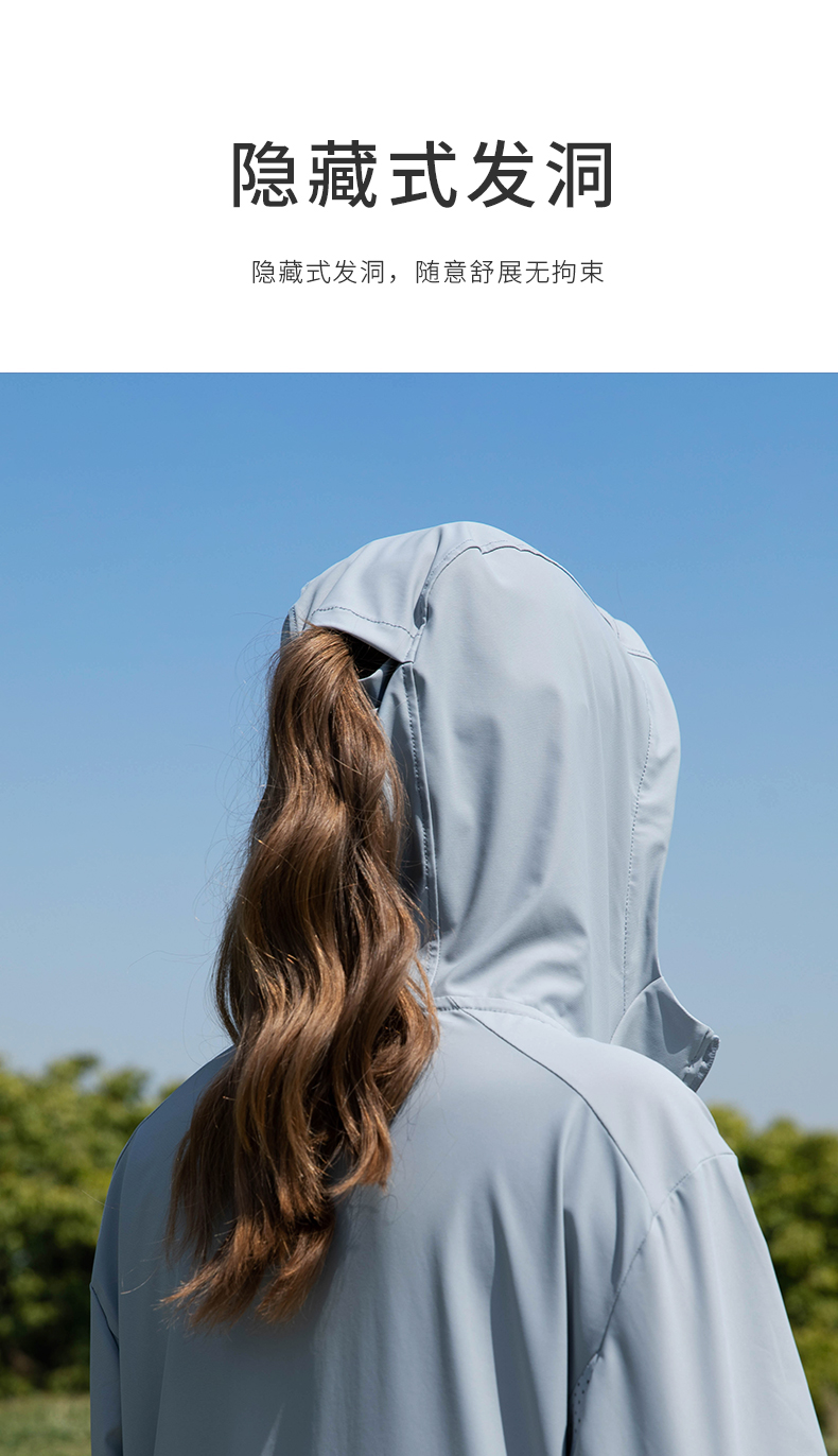 京选好货山姆防晒衣日本小町娘原纱型防晒衣女夏季防紫外线防晒衫皮肤