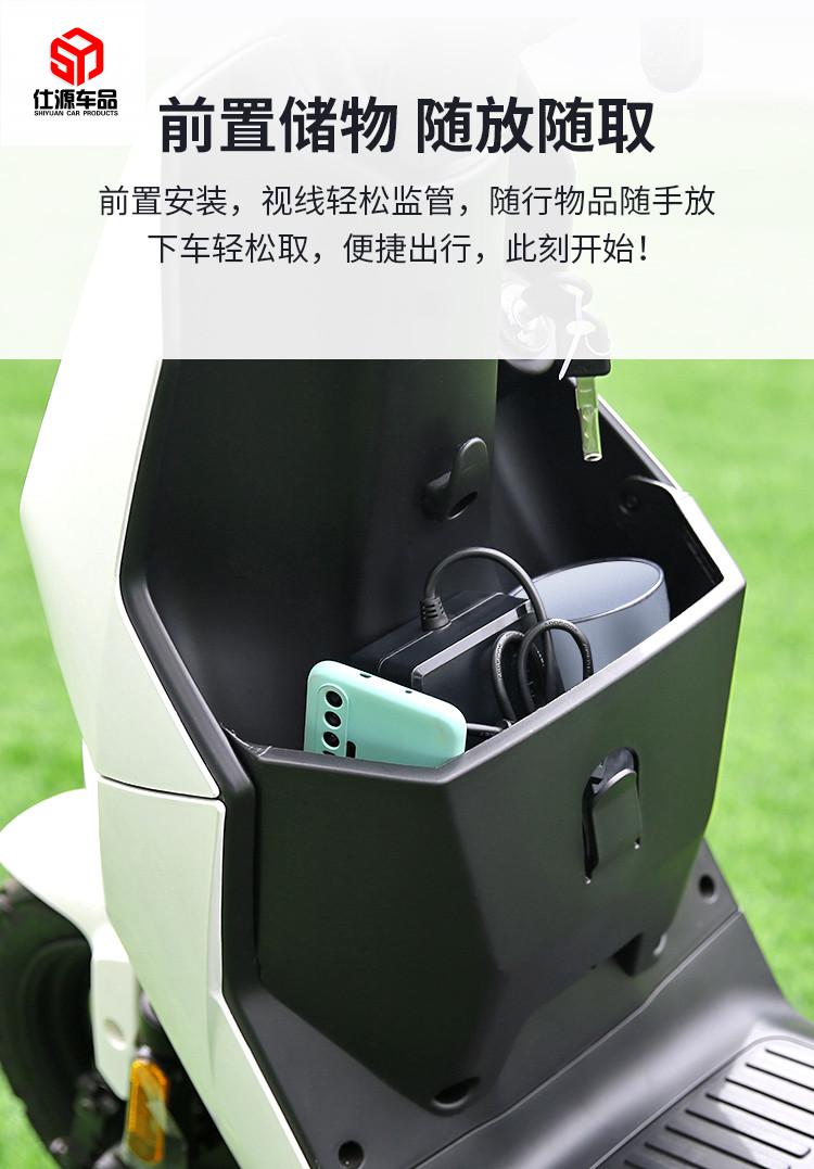 适用小牛f0/f2电动车储物盒置物盒前置车篮f0 5070扩展盒改装配件 f0