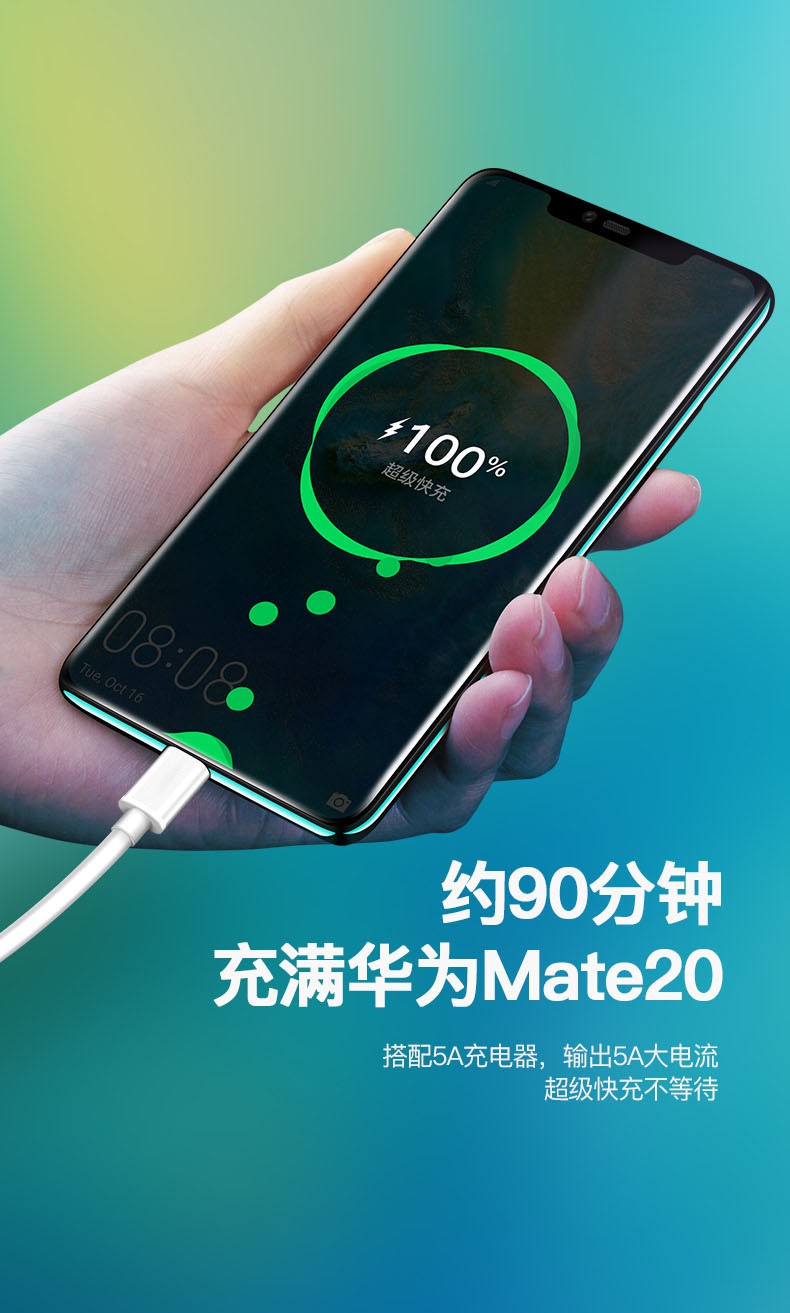 ixv 适用vivo x50x60数据线5a快充x50pro/x23/x30闪充typec手机viv 0.