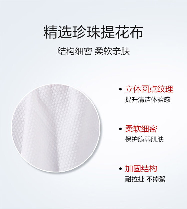 薇诺娜（WINONA） 薇诺娜 氨基酸泡泡洁面巾（30片装）【效期品剩余6个月】