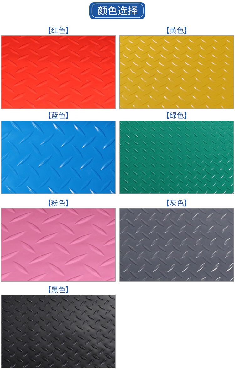 户外台阶防滑垫修理地板胶防滑地垫车间大面积绿色冷库胶皮楼梯垫地面